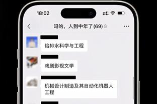 新利娱乐体育截图1